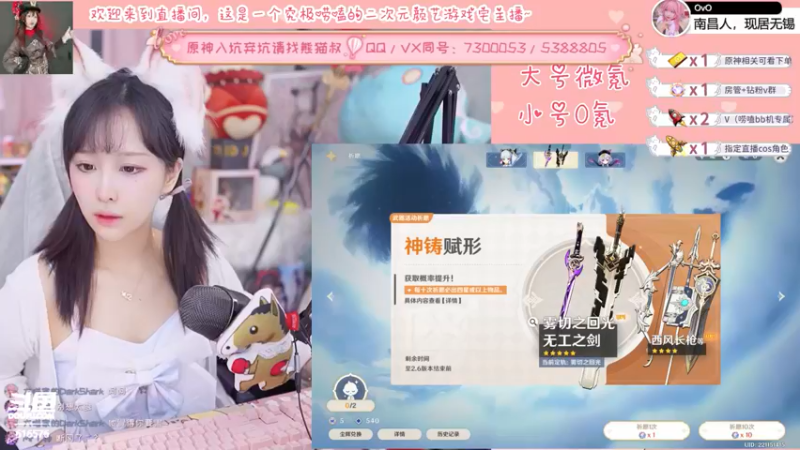 【2022-05-09 19点场】六喵喵喵丶：【萌新办卡看号】喵的下饭日常~