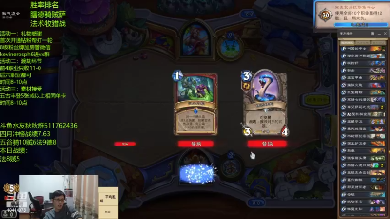 【2022-05-05 17点场】完美竞技古尔丹：这个小德平平无奇