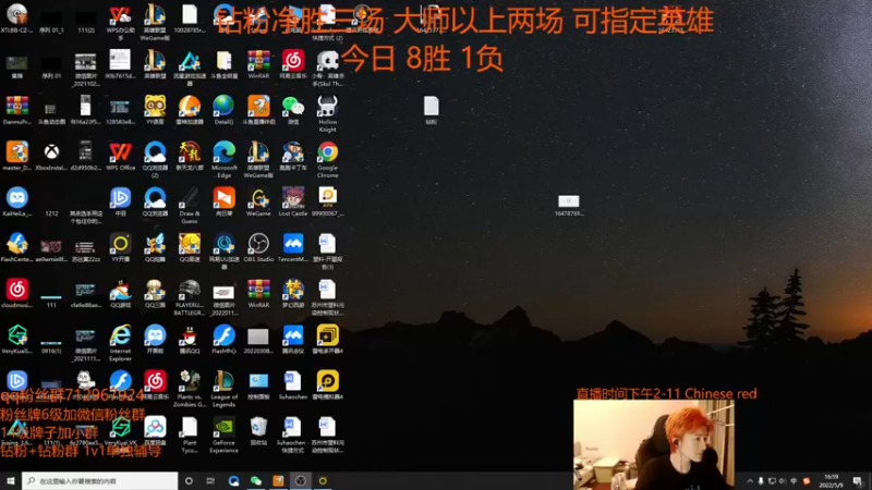 【2022-05-09 16点场】苏科大：顶尖上单 峡谷修炼！