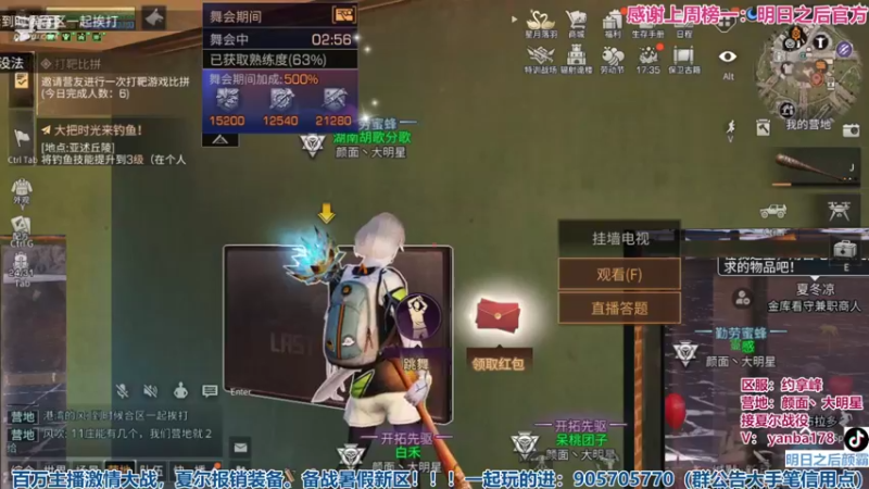 【2022-05-08 19点场】颜霸丶：【颜霸】周末快乐
