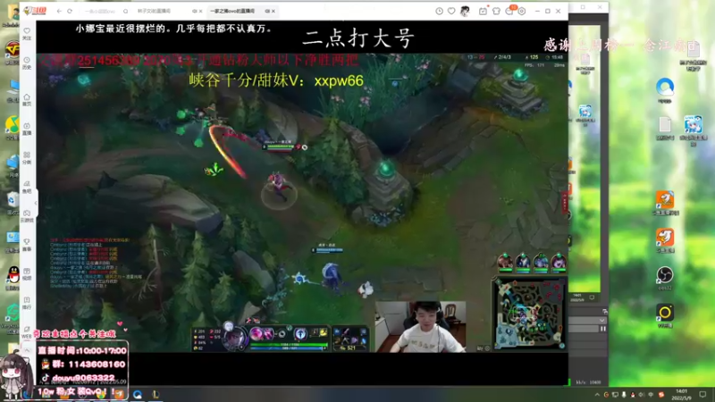 【2022-05-09 14点场】林子文i：峡谷顶尖打野1600分教你把把C！！