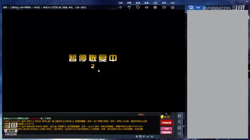 5boss传说难度B马超禁令
