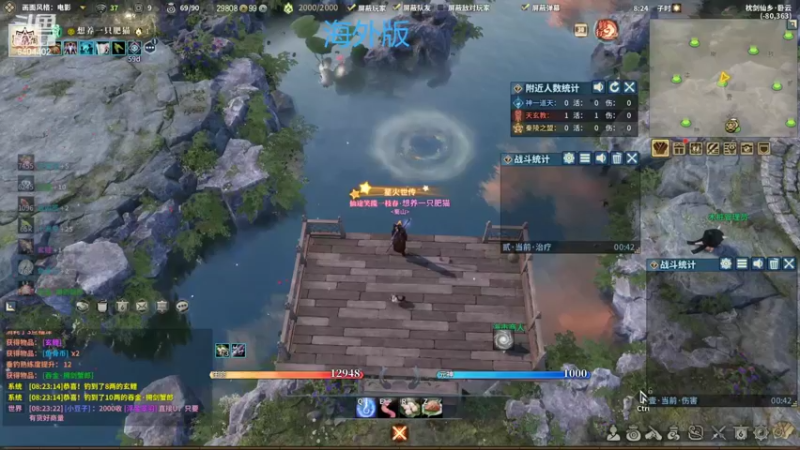 【2022-05-08 08点场】灬0523：肥猫游戏室
