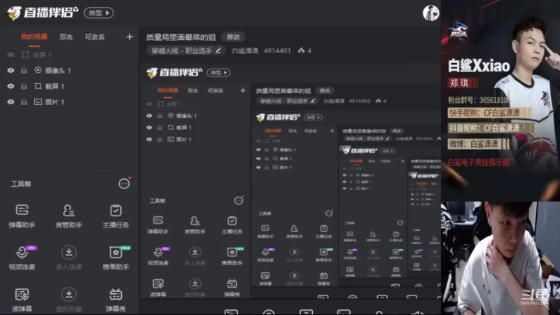 【2022-05-08 13点场】白鲨潇潇：质量局里面最菜的狙