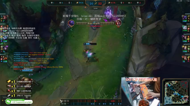 【2022-05-07 23点场】天才辅助杨小杨：国一辅助教学任何辅助都可以在这里学到