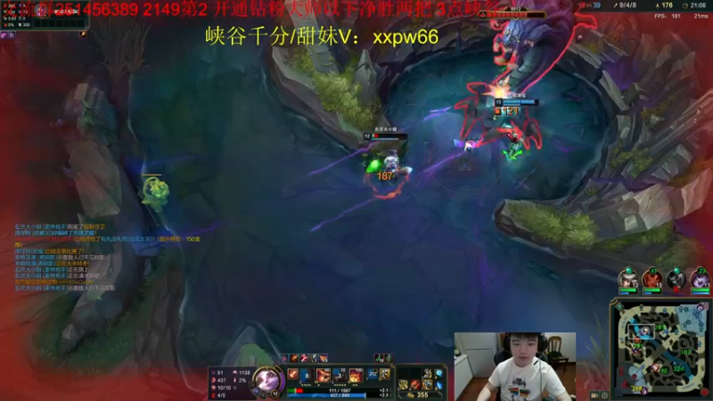 【2022-05-08 14点场】一家之猪ovo：峡谷第2冲第一