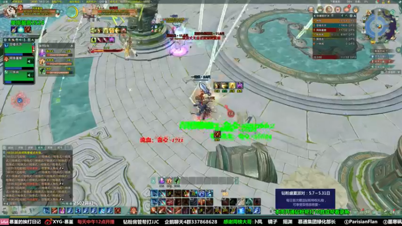 【2022-05-09 18点场】慕堇丶：【天策】散排冲2600！