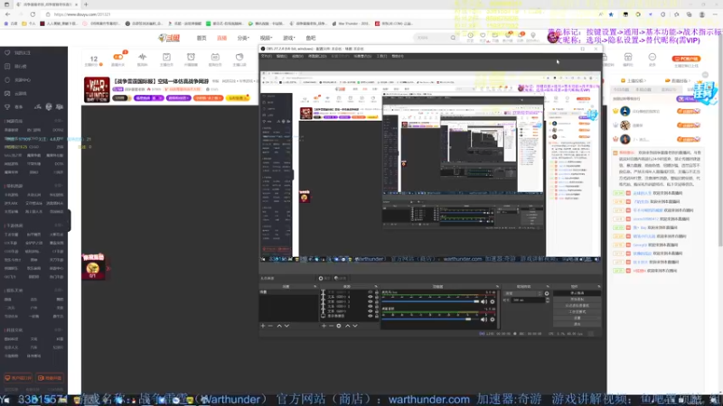 【2022-05-07 19点场】战争雷霆老铁：【战争雷霆国际服】空陆一体仿真战争网游