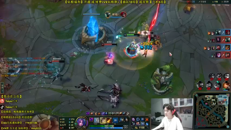 【2022-05-08 20点场】Table白羊：【中单全解】【学中进】