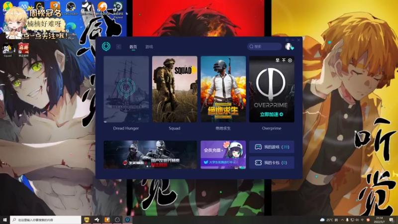 【2022-05-07 21点场】李谦愿：又是开心的一天8674137