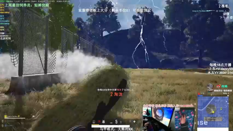 【2022-05-09 07点场】狙击教官：极致运营上分车队！