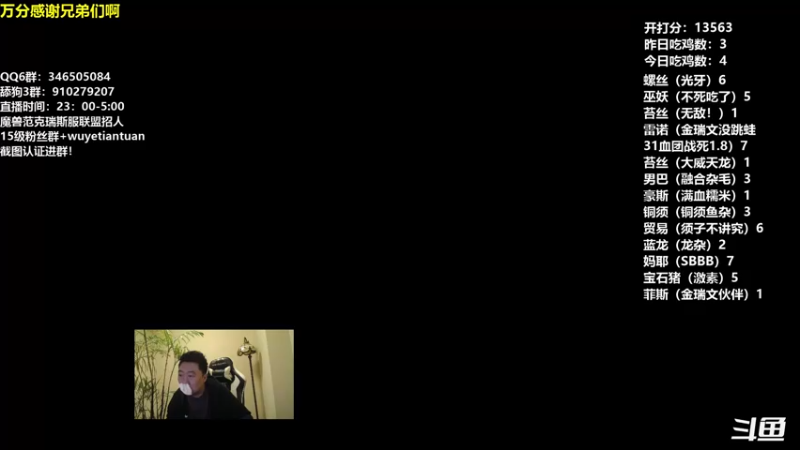【2022-05-08 23点场】姜神丶：午夜小姜：新版本前能W4么还！