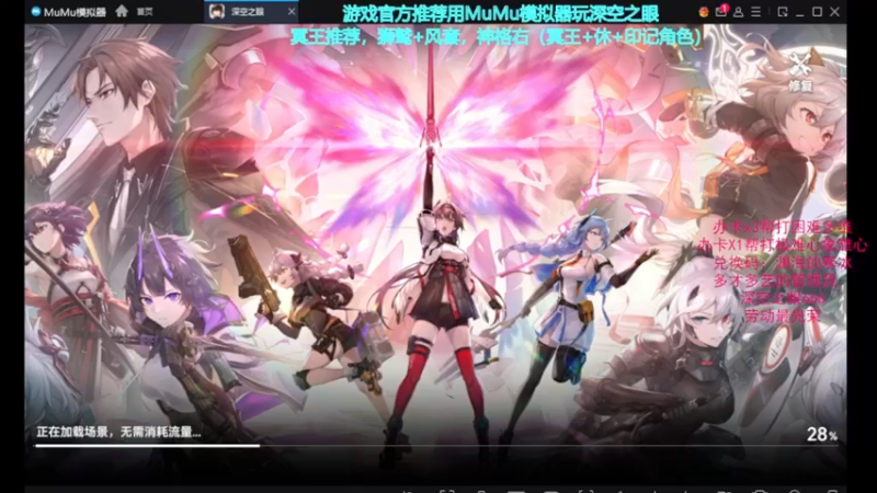 【2022-05-08 13点场】欧根er：深空之眼.需要多维极难的看看我~