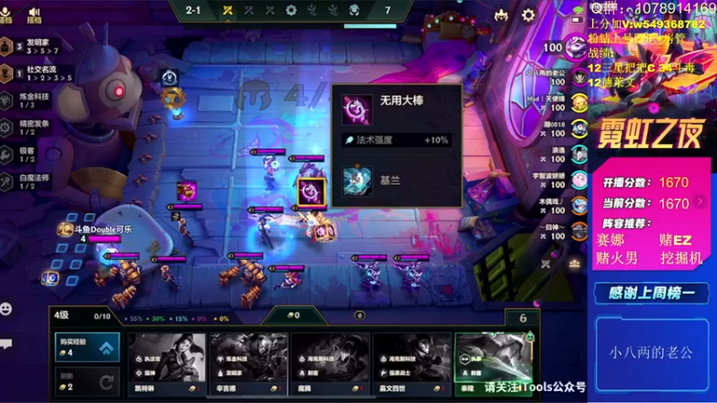 【2022-05-08 12点场】Double可乐：顶尖分段强势赌狗教学！