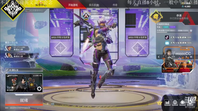 【2022-05-04 21点场】元气少女郭德纲1999：今天下午6点捍卫者杯比赛