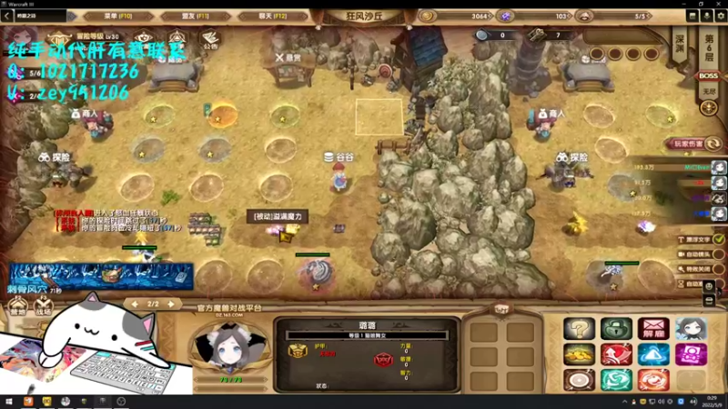 【2022-05-09 00点场】丶丶丶丶Zy：【吟游之诗】随便打打