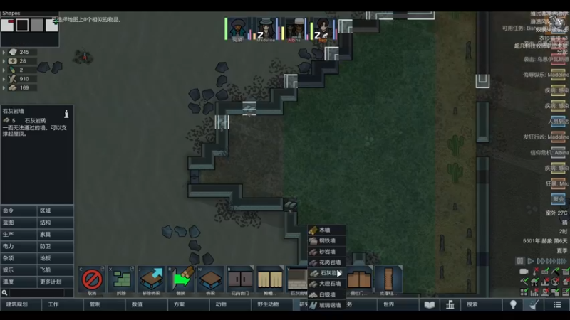 【2022-05-09 00点场】雨龙哉：环世界 生生菜死