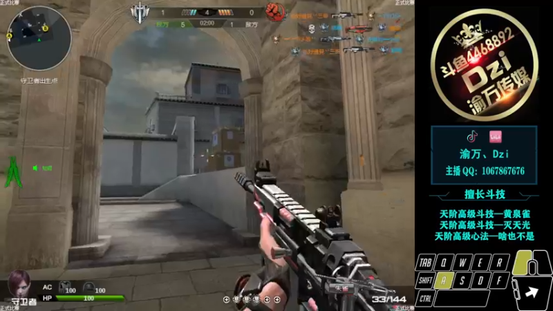 【2022-05-08 22点场】渝万丶Dzi：Dzi-.- :  新赛季，冲冲冲！