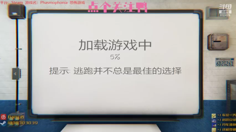 【2022-05-07 21点场】灯火红透：我要跟鬼鬼贴贴~