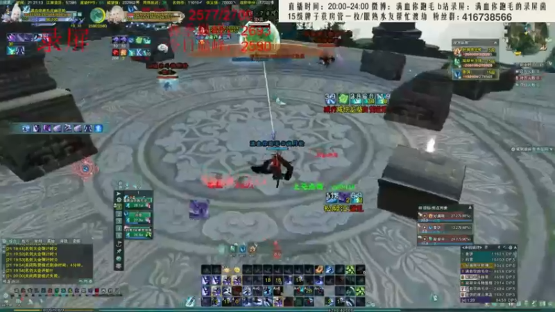 【2022-05-09 07点场】卷毛毛毛丶：【霸刀视角】明霸秀JJC初尝试