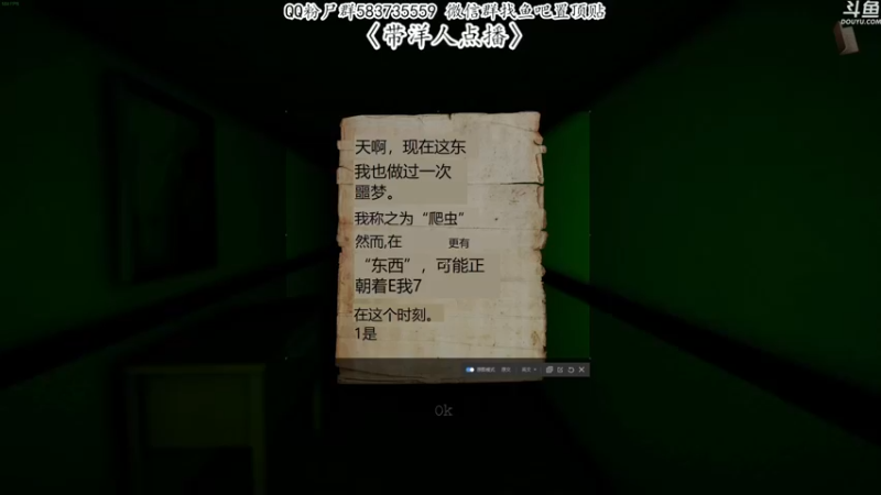 【2022-05-08 21点场】我有上将潘森：【森】恐怖之夜！