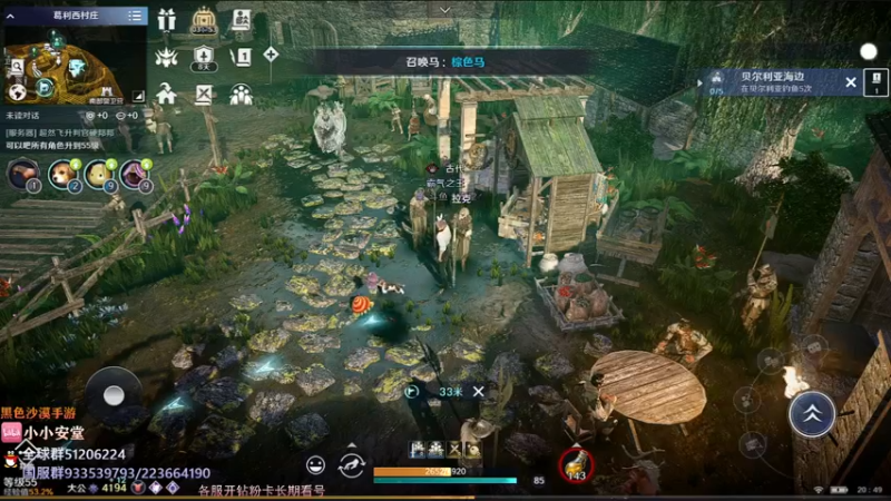 【2022-05-08 20点场】安堂丶：国服一直冲！！ 多服齐肝，外服大佬坐镇