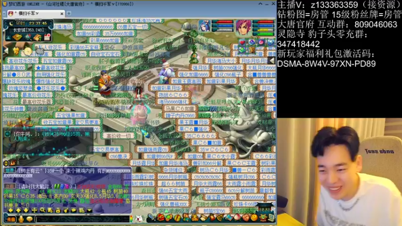 【2022-05-07 23点场】梦幻你波哥：新区大唐官府帮战