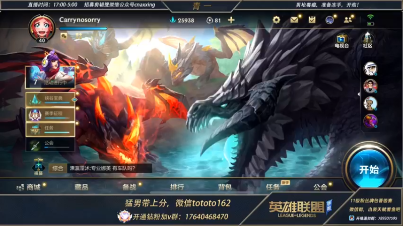 【2022-05-07 17点场】心星丶青一：青一：千分单排日记