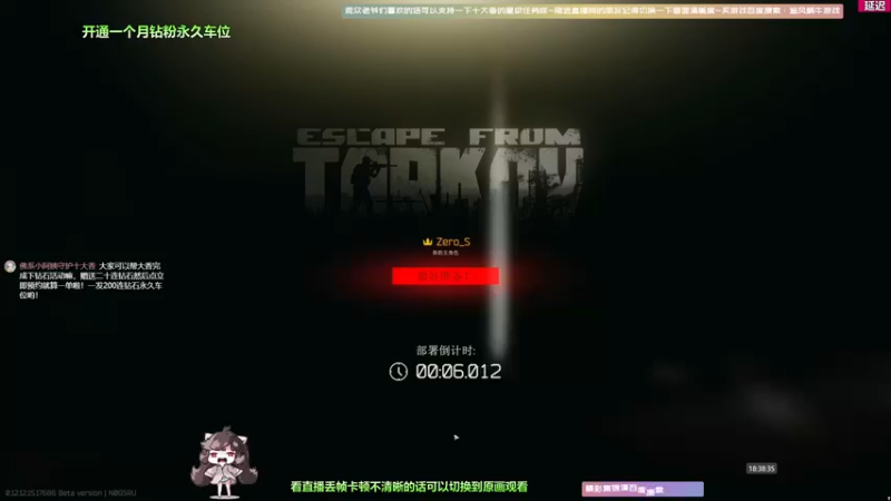 【2022-05-08 18点场】Biu十香：【斗鱼第一画质】钻粉永久车位~逃离塔克夫