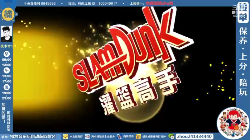 【2022-05-08 11点场】技术帝1：没得歌听了，芭比Q了
