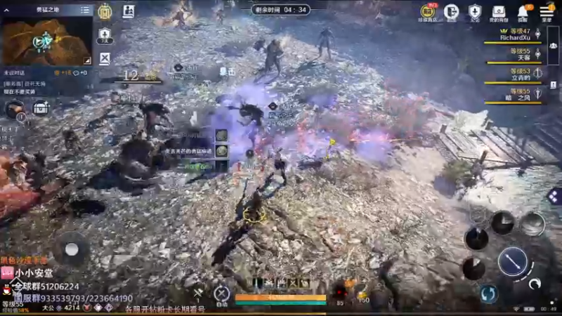 【2022-05-09 00点场】安堂丶：国服一直冲！！ 多服齐肝，外服大佬坐镇