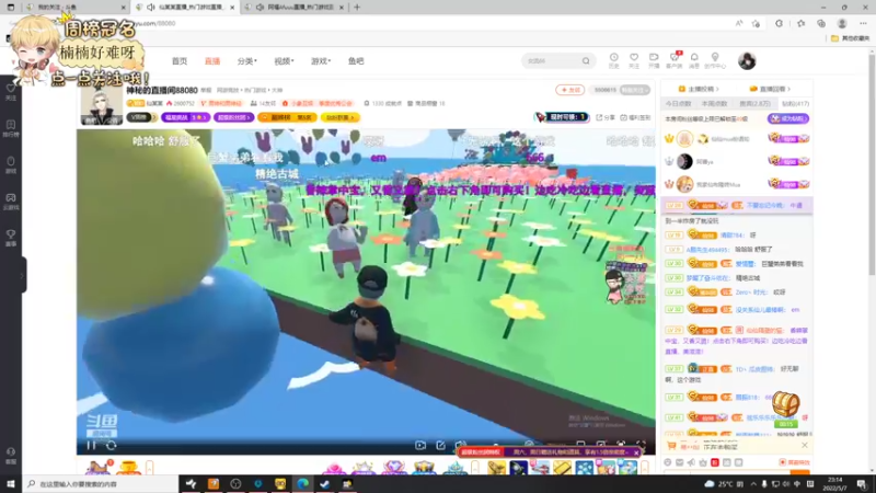 【2022-05-07 23点场】李谦愿：又是开心的一天8674137