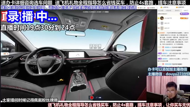 【2022-05-09 18点场】蒙奇聊车：斗鱼专业汽车主播  蒙奇聊车
