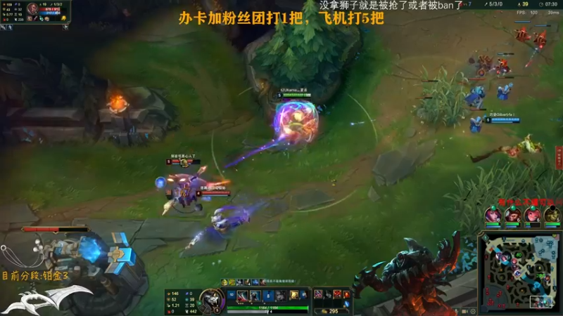【2022-05-09 18点场】Achen阿尘：小播一下下Rengar