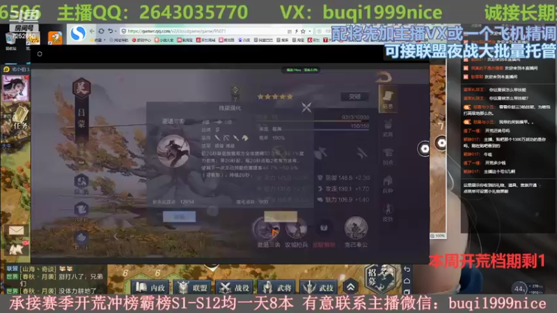 【2022-05-06 18点场】钱某剑指苍天：【老钱】专业开荒控号