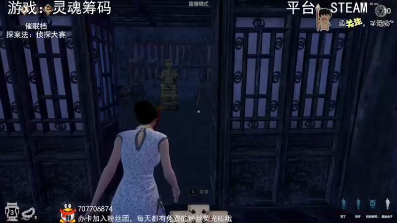 【2022-05-08 00点场】疯狂续命：探案法：侦探大赛~