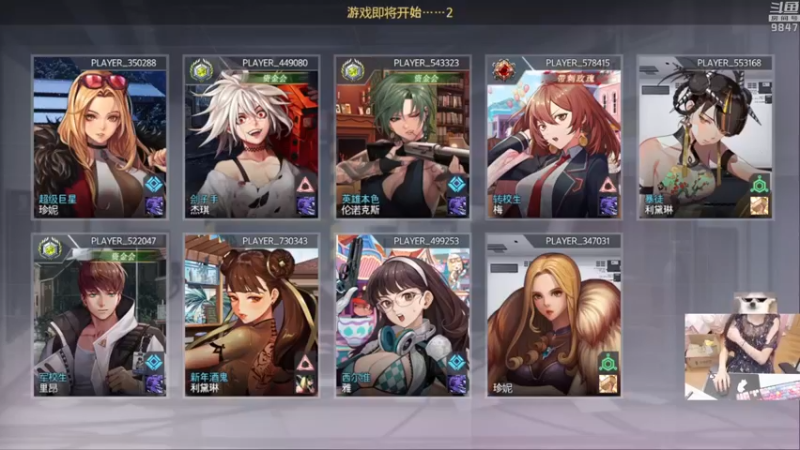 【2022-05-09 19点场】丶干物喵：干物喵❤关爱咸鱼少女