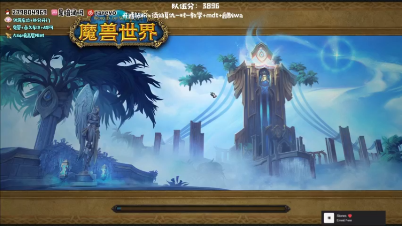 【2022-05-08 21点场】馆长尽力了：rare 3898+复仇酒仙扛强韧死疽