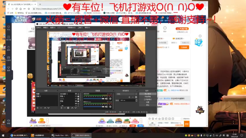 【2022-05-08 22点场】绘心菇凉：❤有车位❤萌得狠~