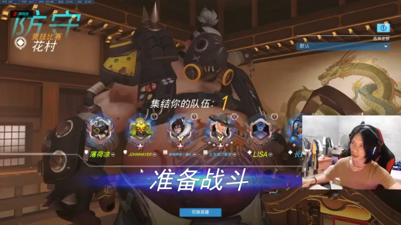 【2022-05-09 01点场】花村一箭：态变：想用半藏上500强