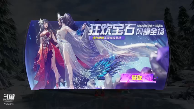 【2022-05-09 15点场】金子十八岁：不吃鸡吃什么