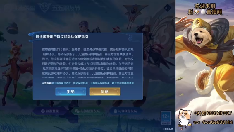 【2022-05-09 18点场】荣耀英雄宋人头：高手冲击巅峰赛