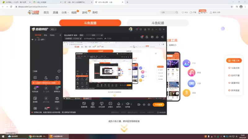 【2022-05-09 10点场】左手吸血鬼QAQ：吸血鬼教学 速来
