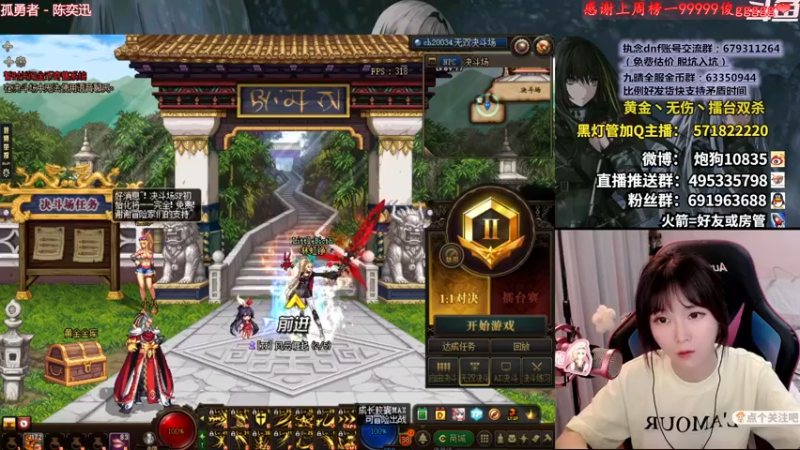 【2022-05-09 01点场】大枪炮狗：大家好我是死夹子！