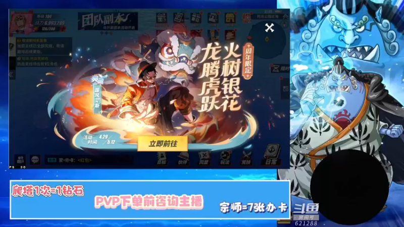 【2022-05-08 21点场】蓝云ya：不要叫我杰哥了！OK！