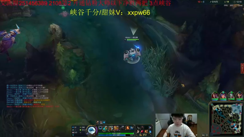 【2022-05-08 20点场】一家之猪ovo：峡谷第2冲第一