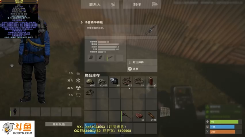 【2022-05-08 21点场】圣光蜗牛丶：赛季末无聊啊