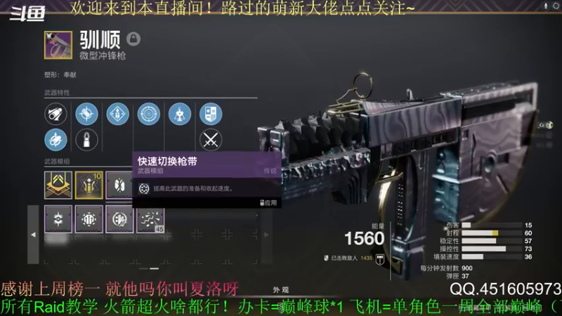 【2022-05-09 09点场】C哥说他不在乎：萌新主播点点关注吧~