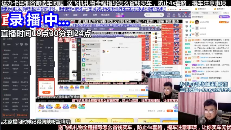 【2022-05-09 15点场】蒙奇聊车：斗鱼专业汽车主播  蒙奇聊车