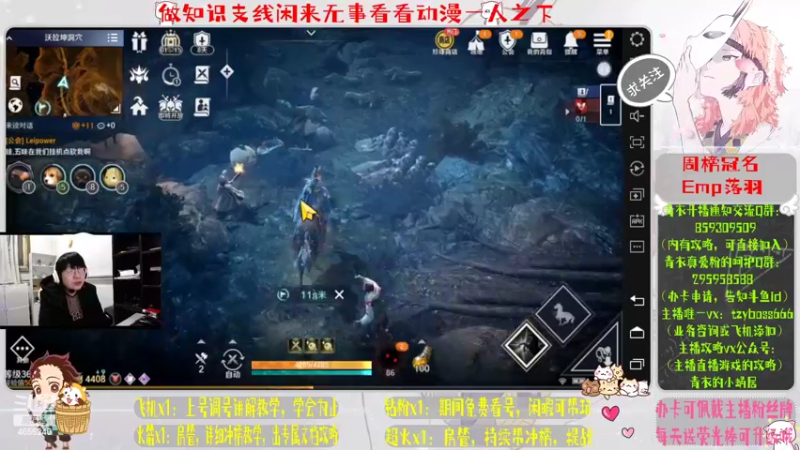 【2022-05-08 00点场】我就是青衣君吖：精细提战，专业看号、冲榜